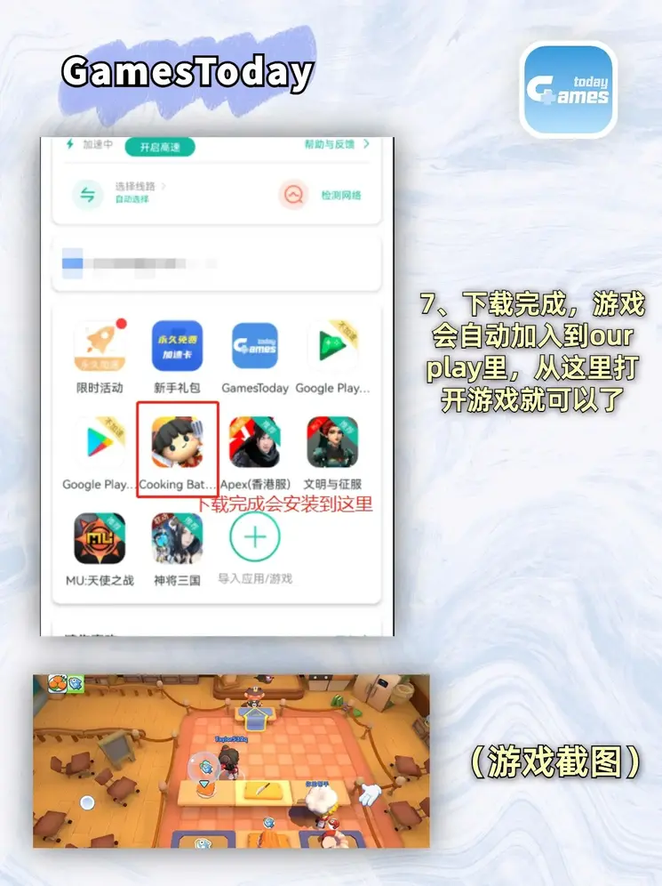 pg游戏体验网站截图3