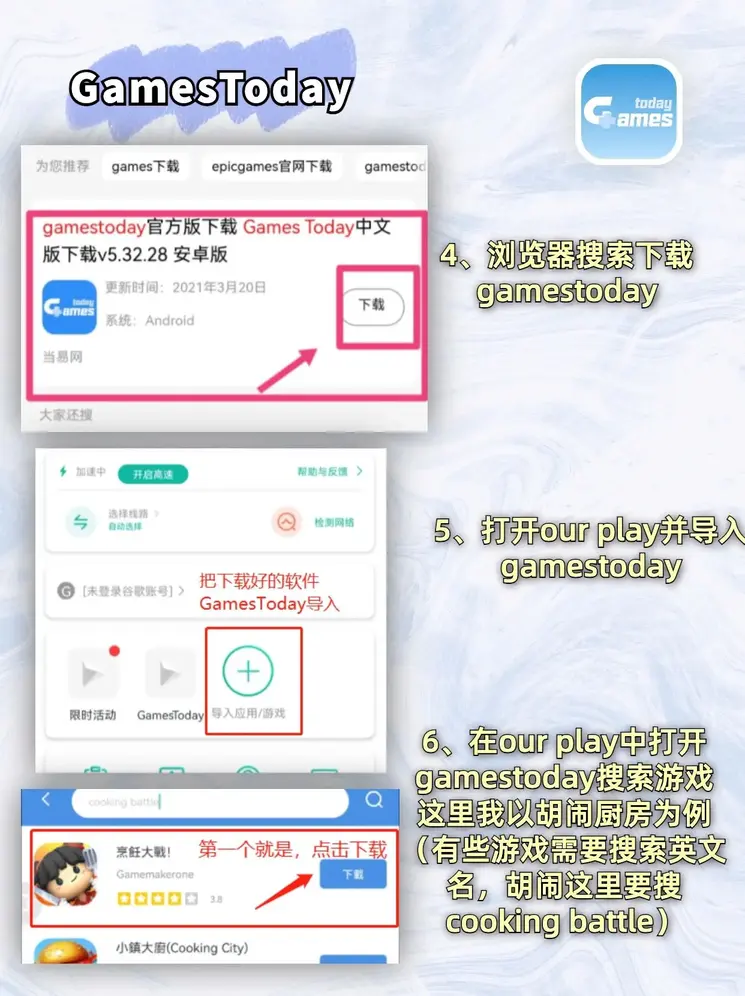 pg游戏体验网站截图2